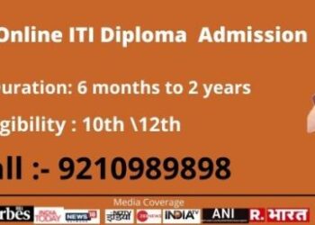 Online ITI Admission